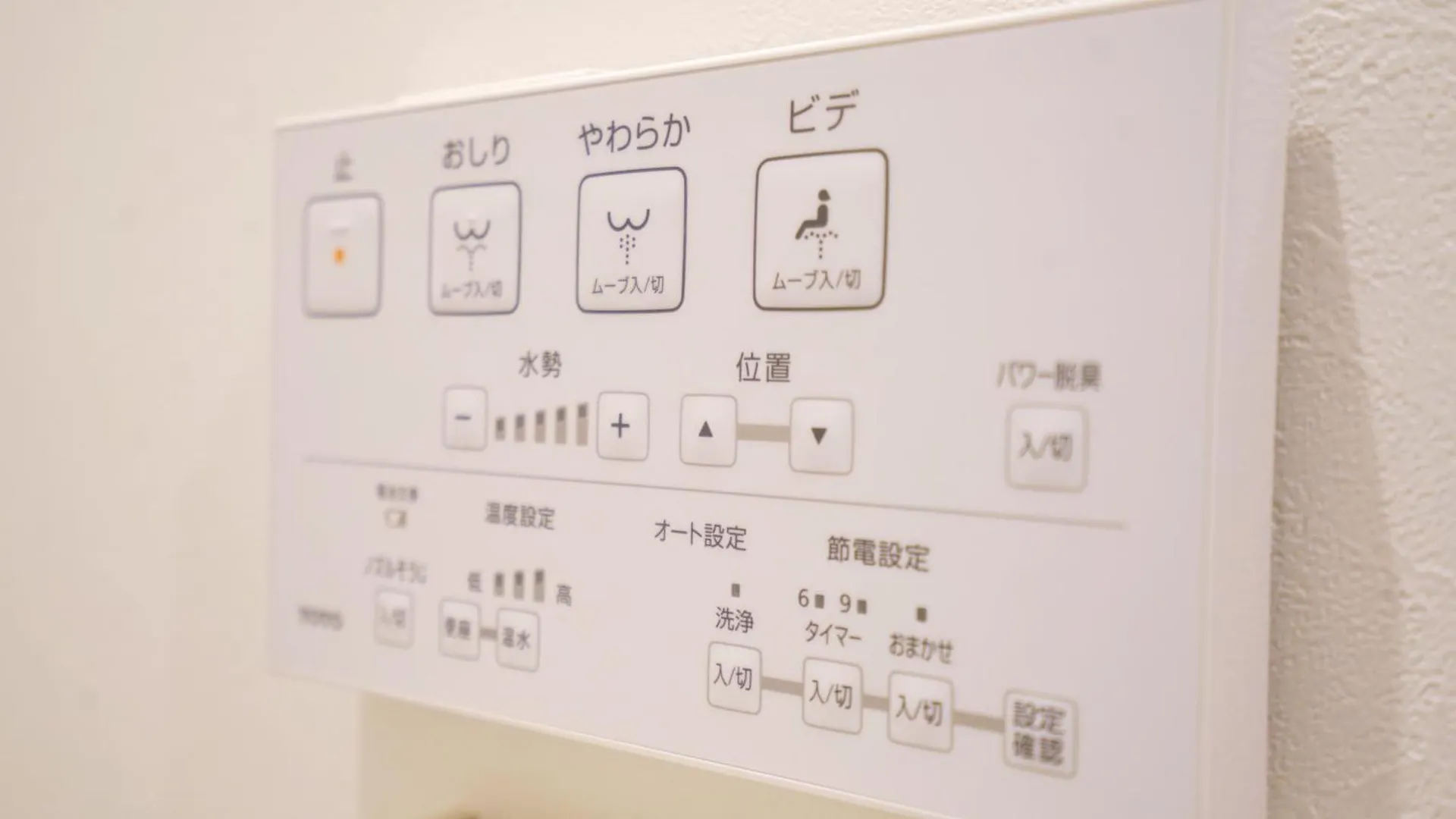 Aparthotel Yuina Hotel Shinjuku Präfektur Tokio Japan