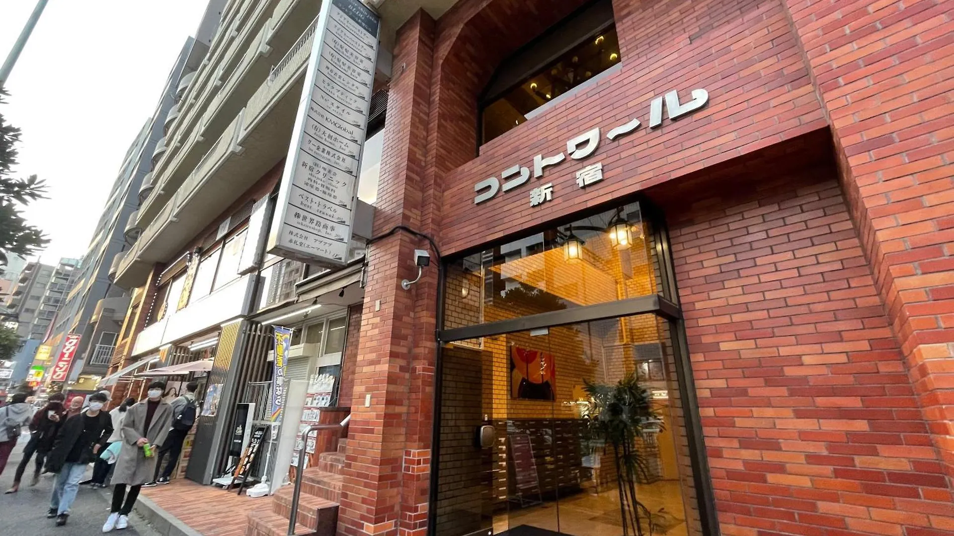Aparthotel Yuina Hotel Shinjuku Präfektur Tokio